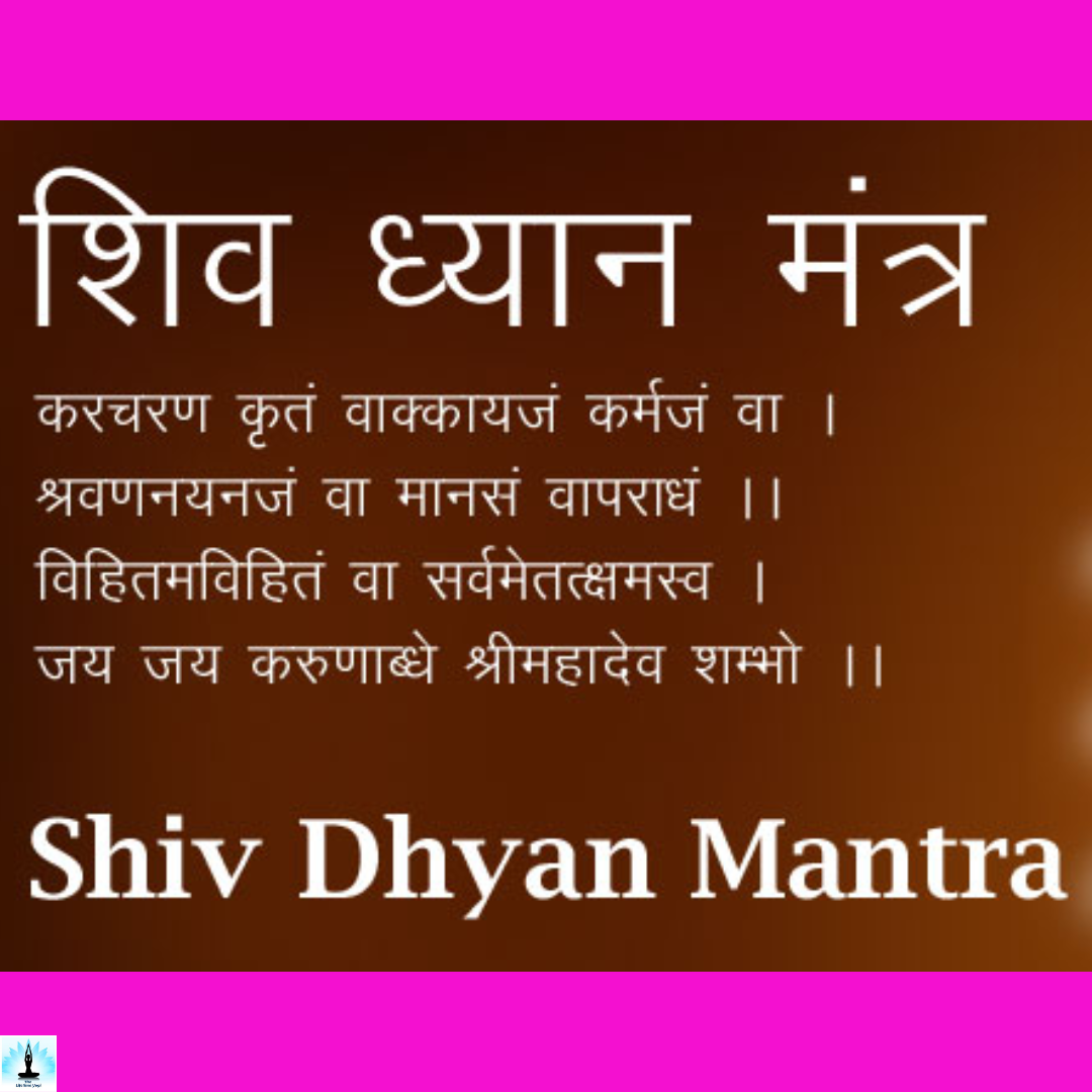 What Is Beej Mantra? The Significance Of Beej Mantra In Hindu Tantra ...