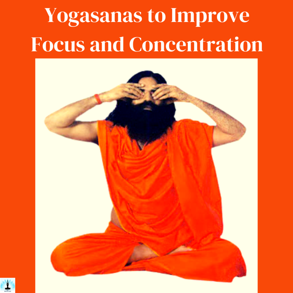yogasanas to sharpen your brain